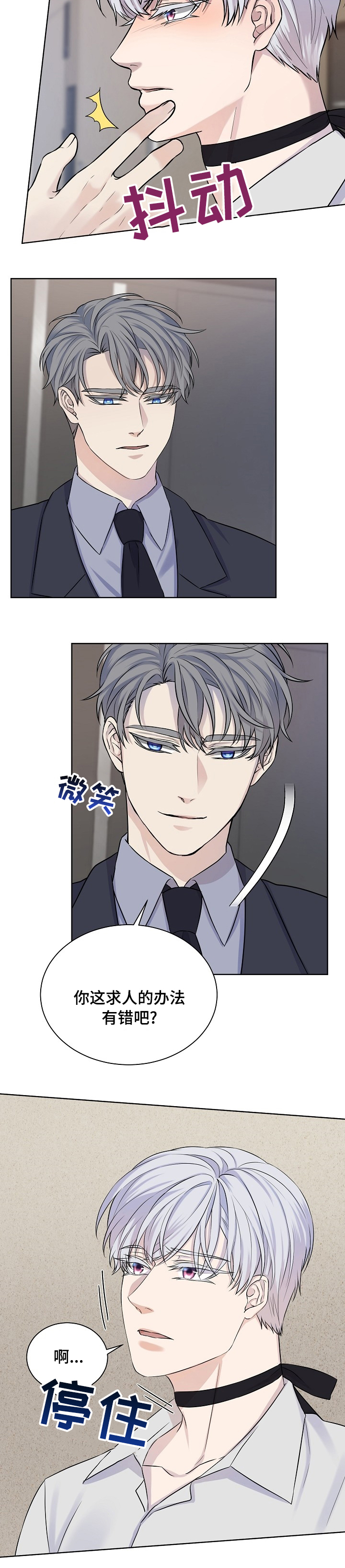 第35话6
