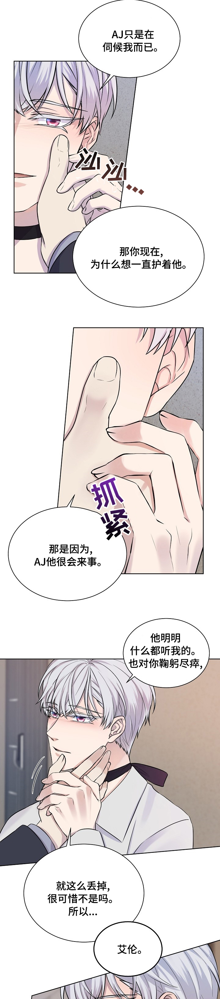 第35话5