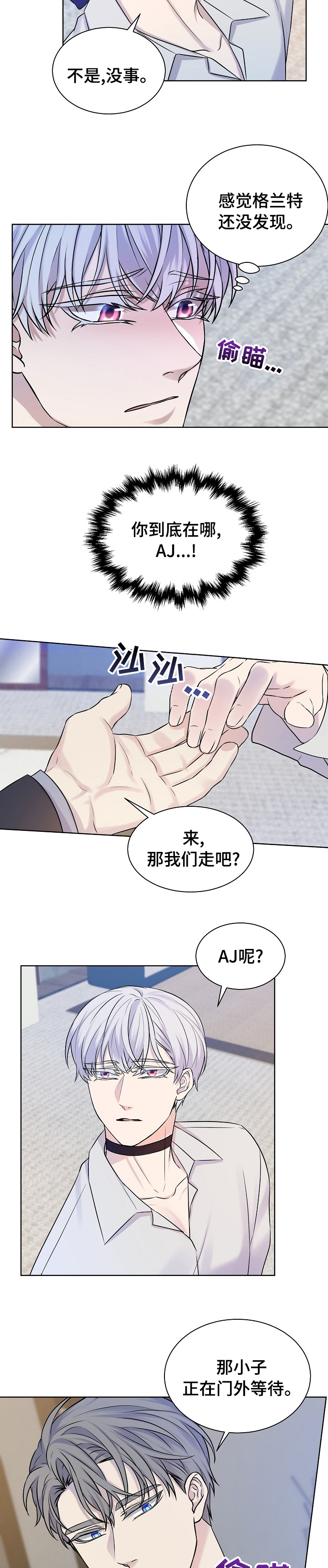 第34话3