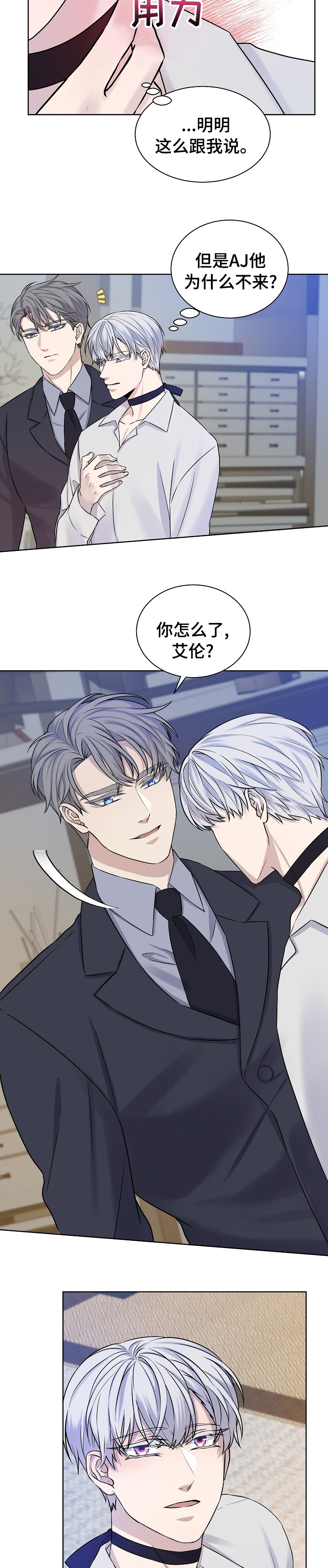 第34话2