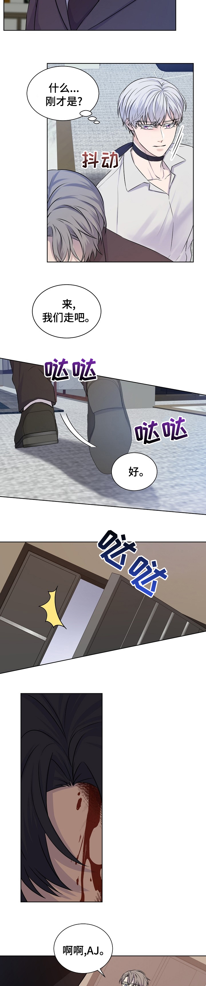 第34话5