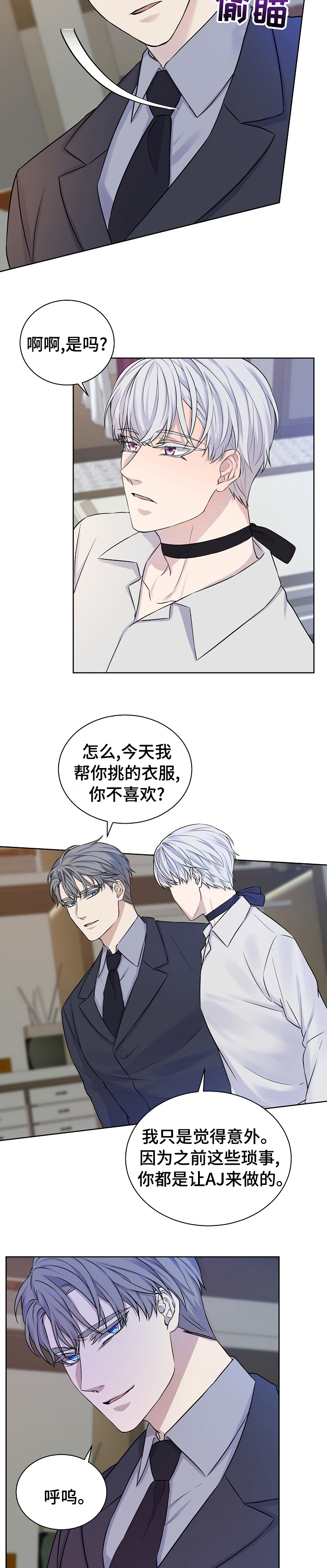 第34话4