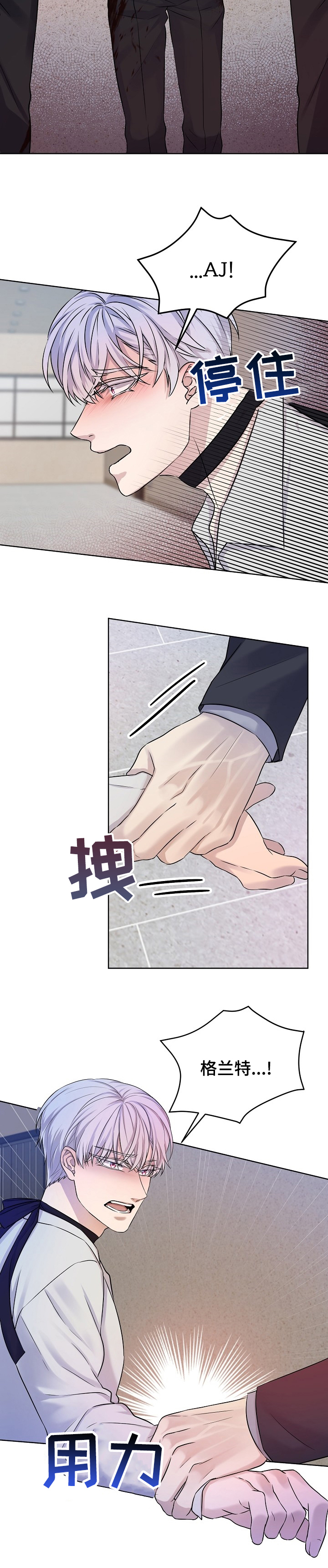 第34话7