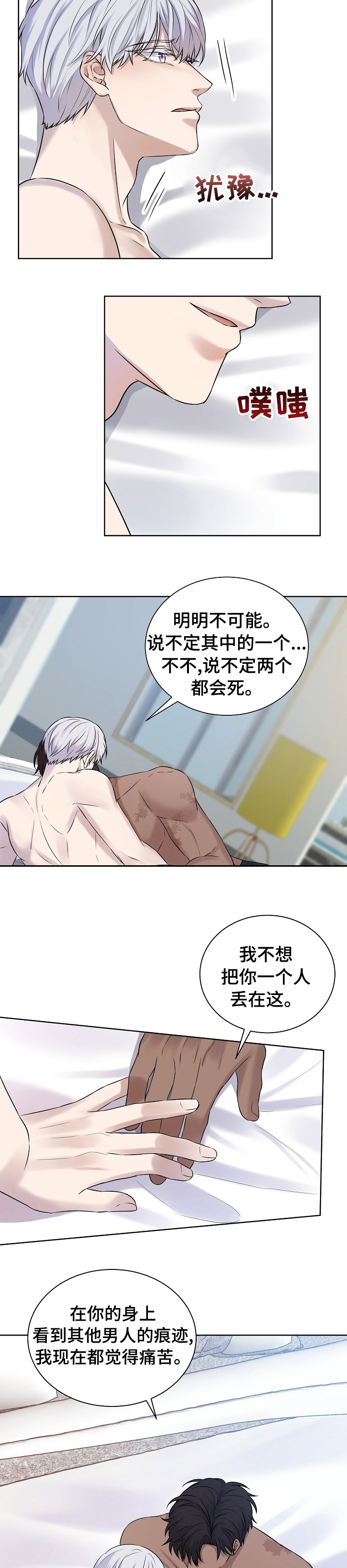 第33话5