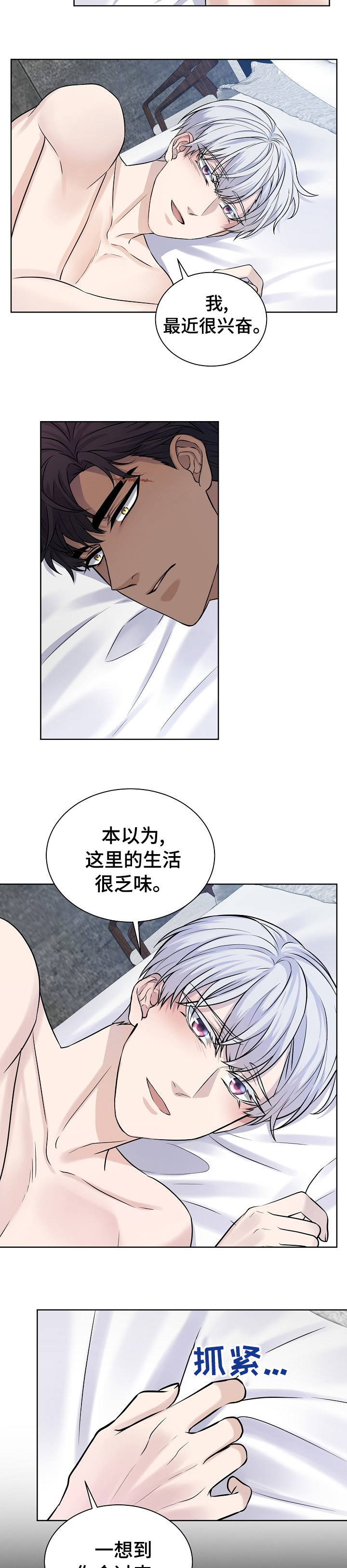 第33话1