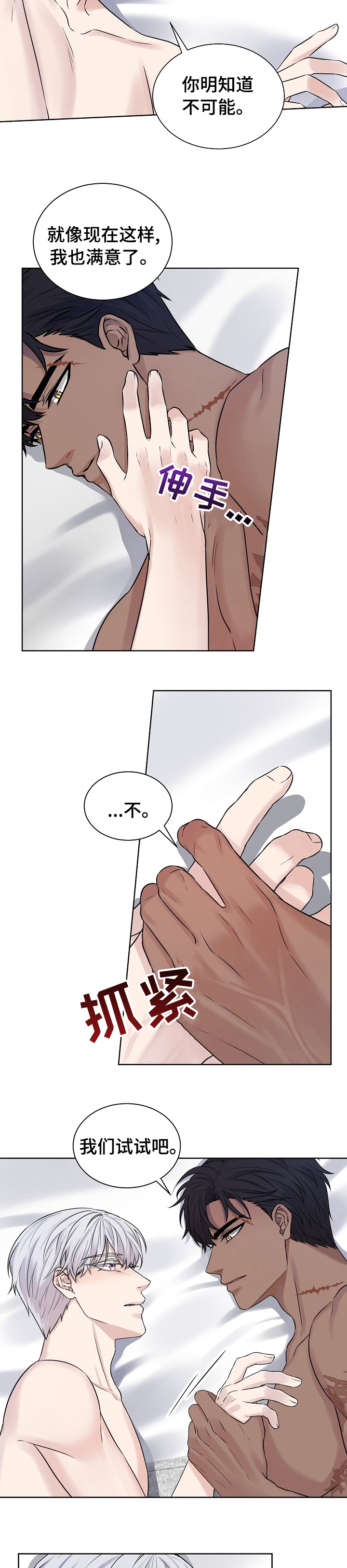 第33话4