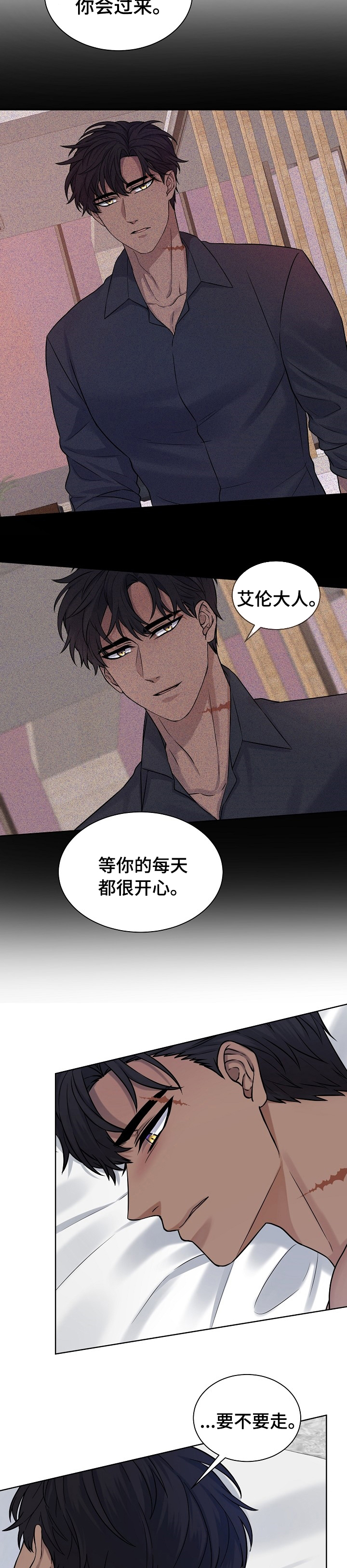第33话2