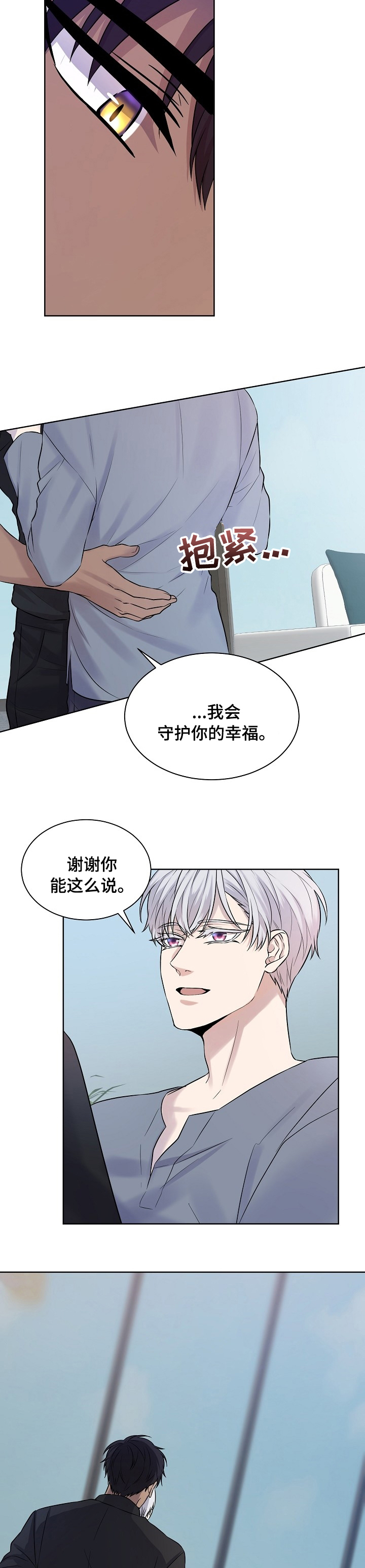 第32话5