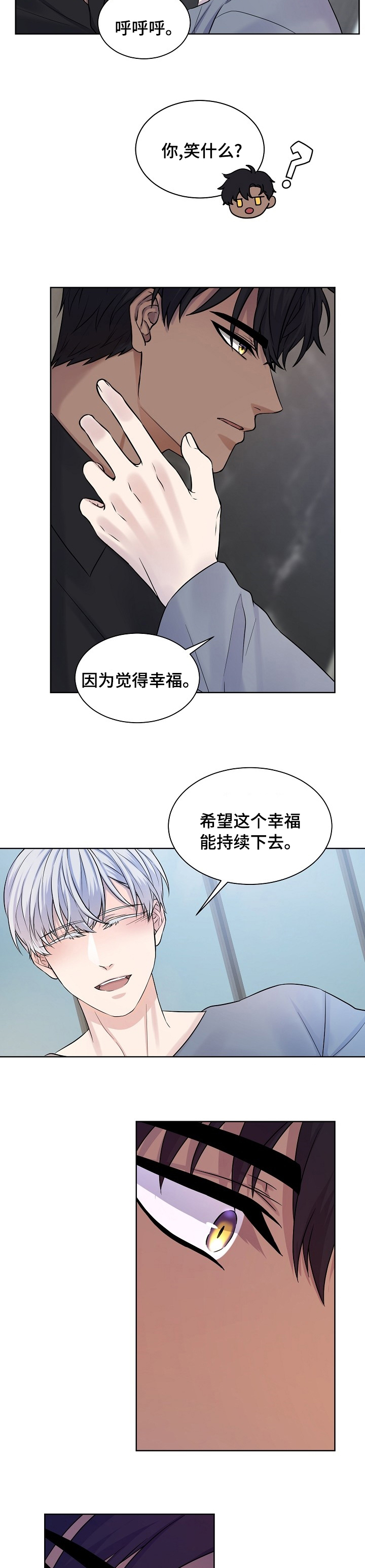 第32话4