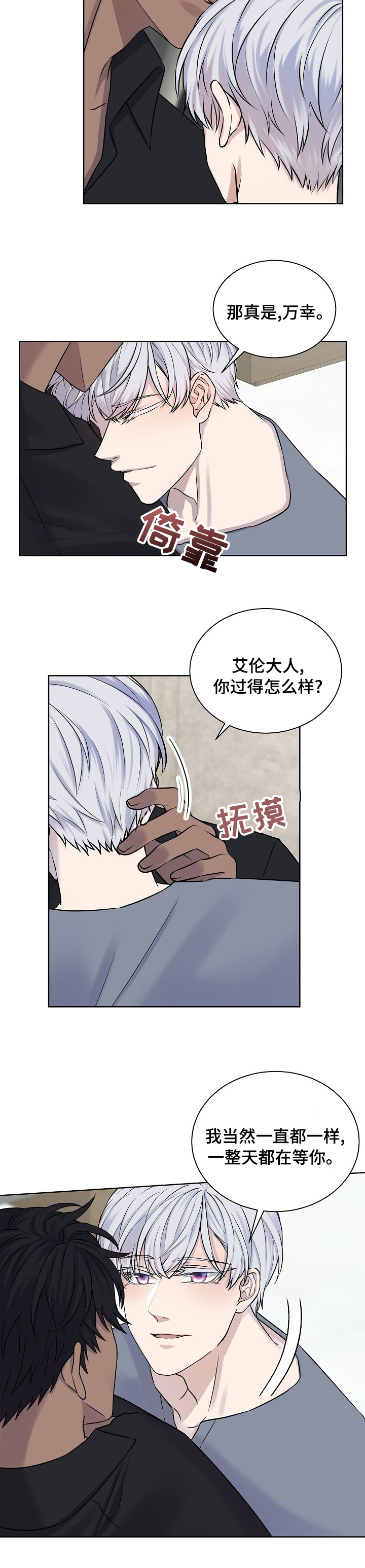 第32话2