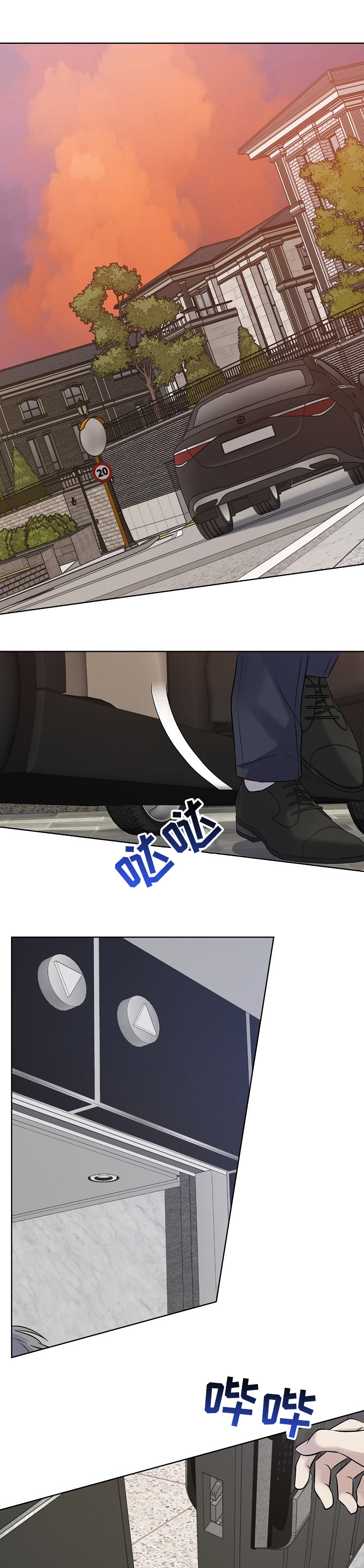 第31话6