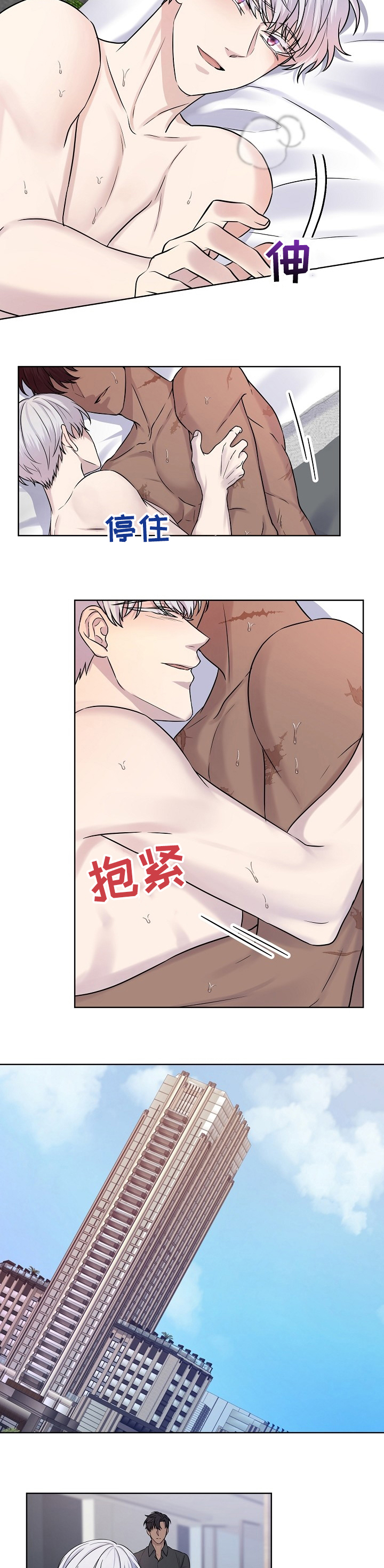 第31话2