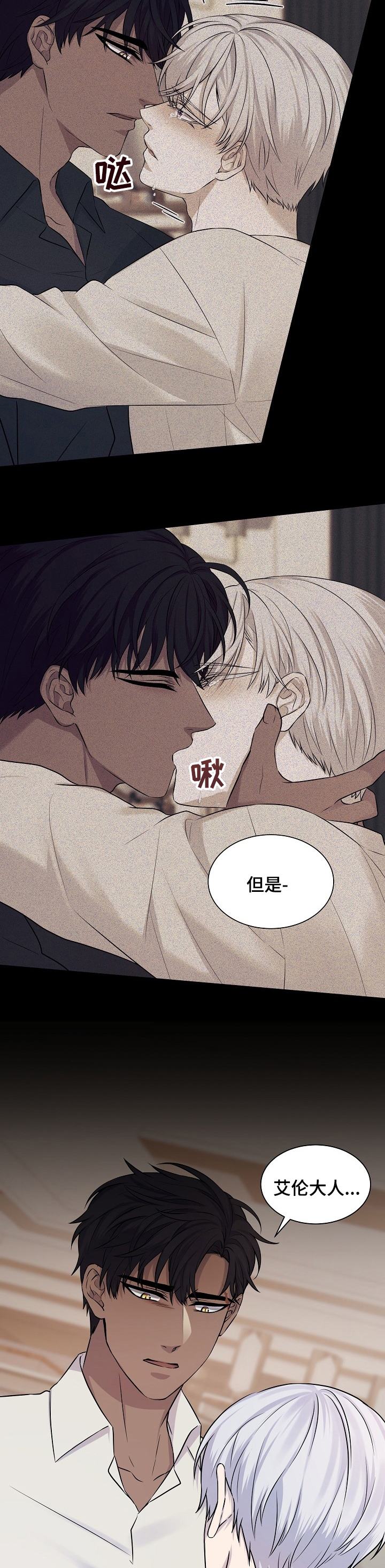 第30话2