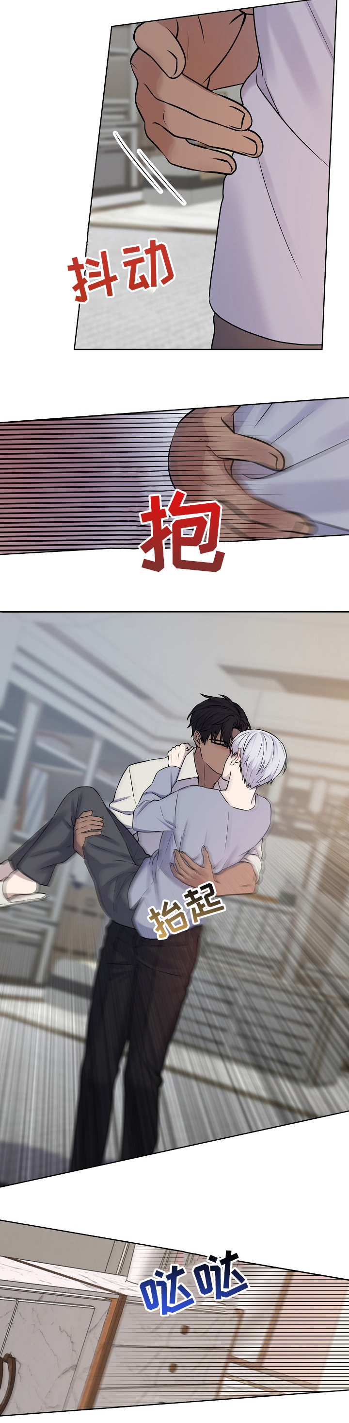 第30话5
