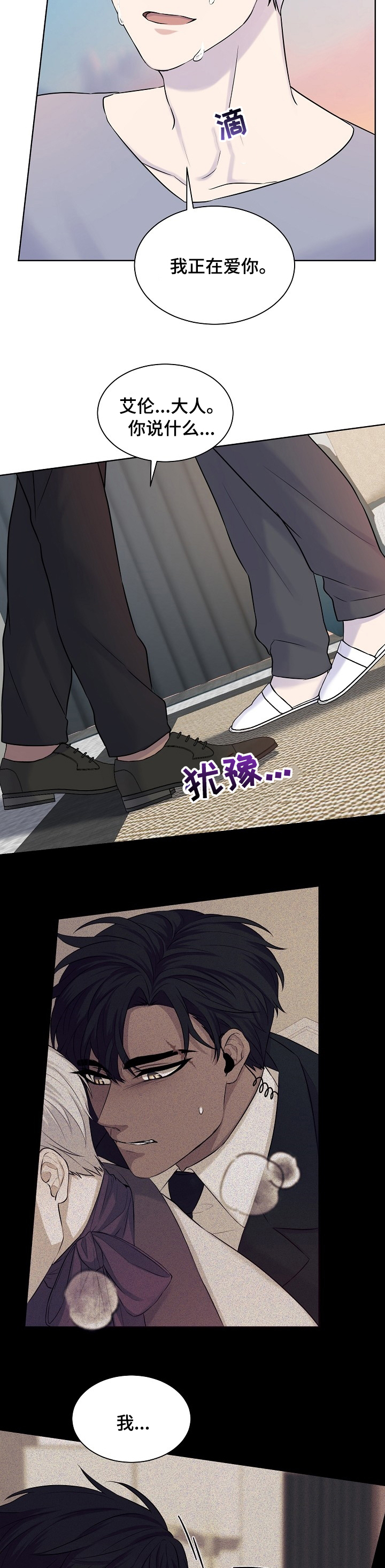第30话1