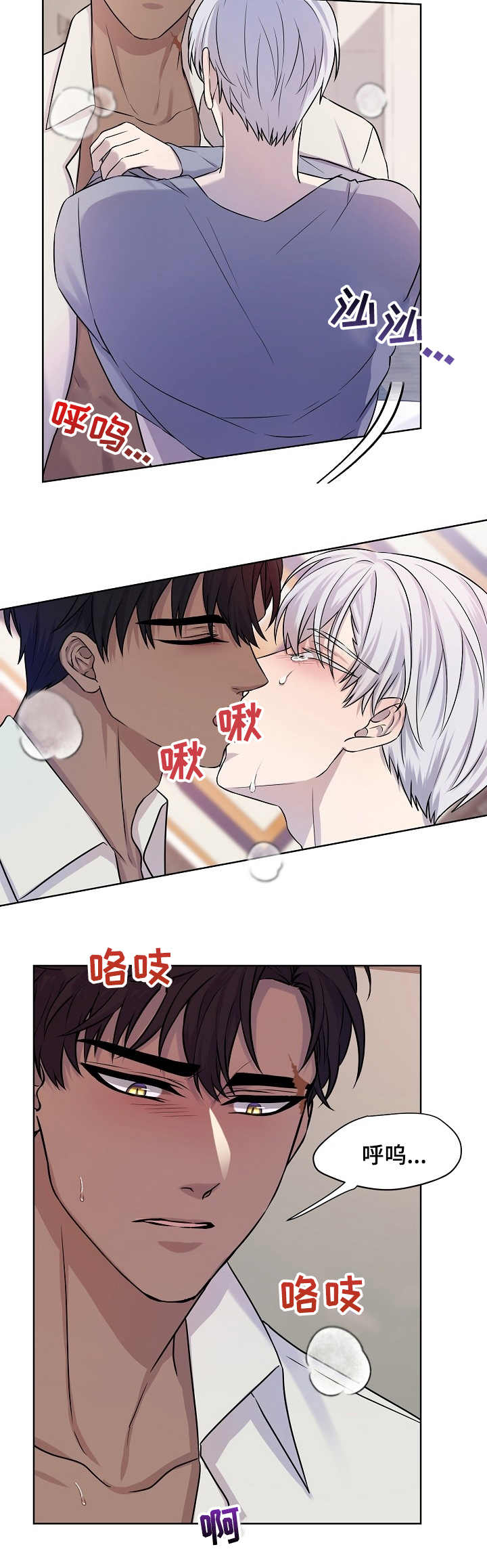 第30话7