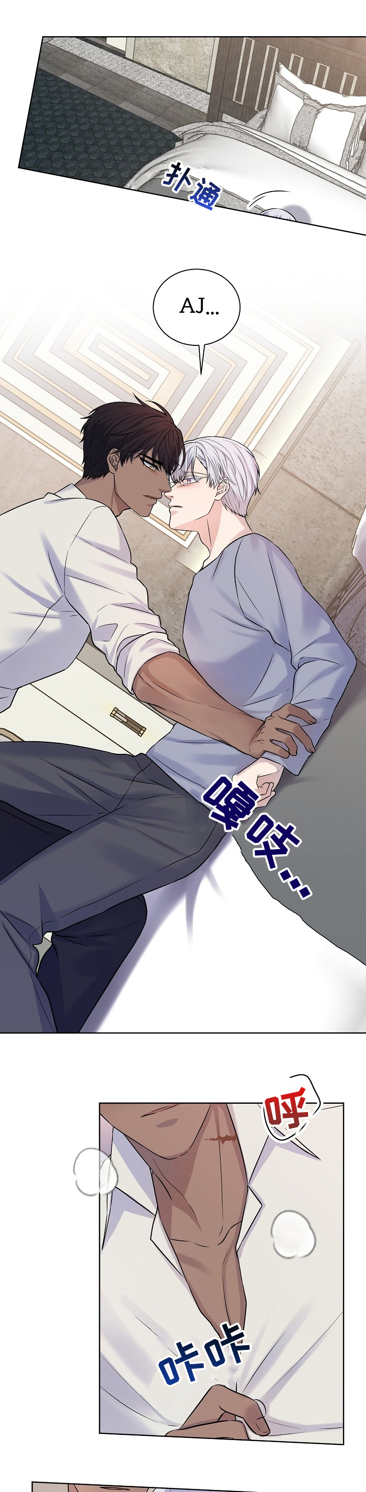 第30话6