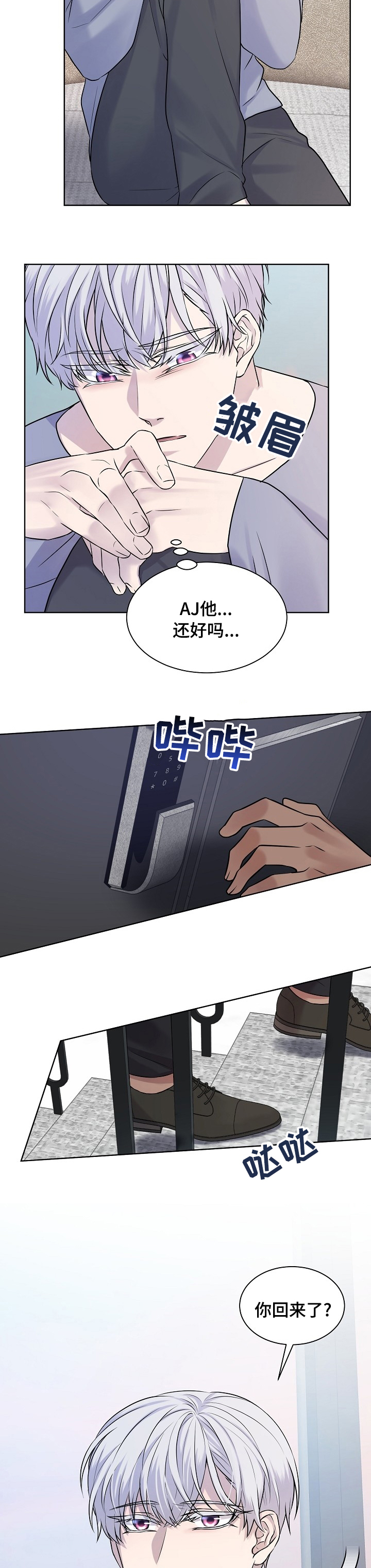 第29话1
