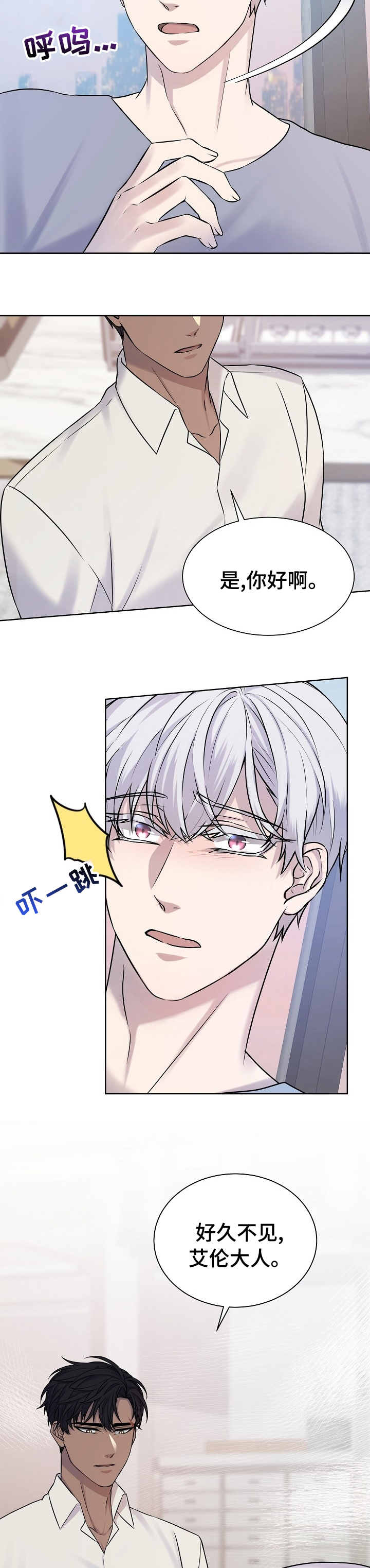 第29话2