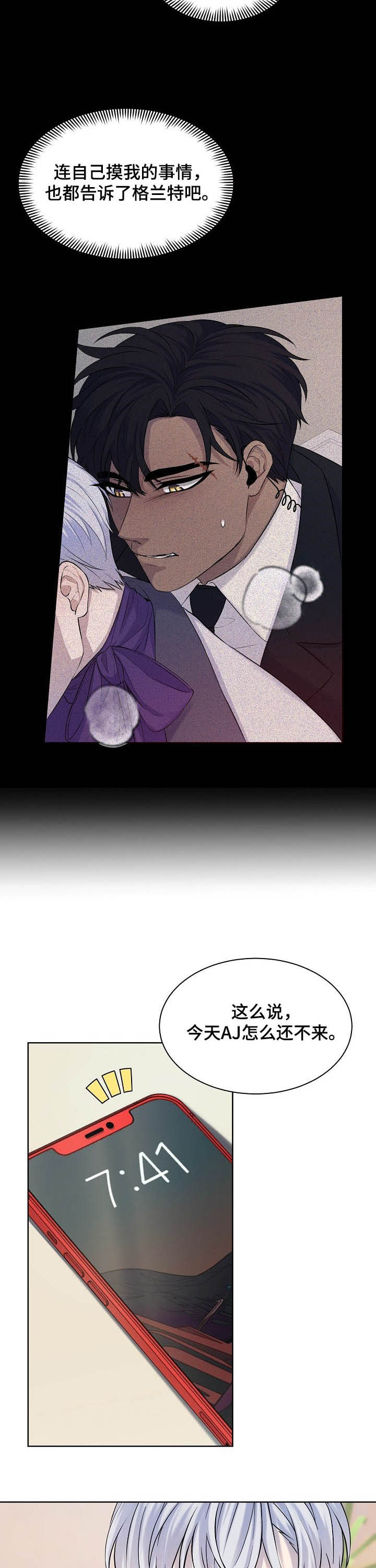 第22话2