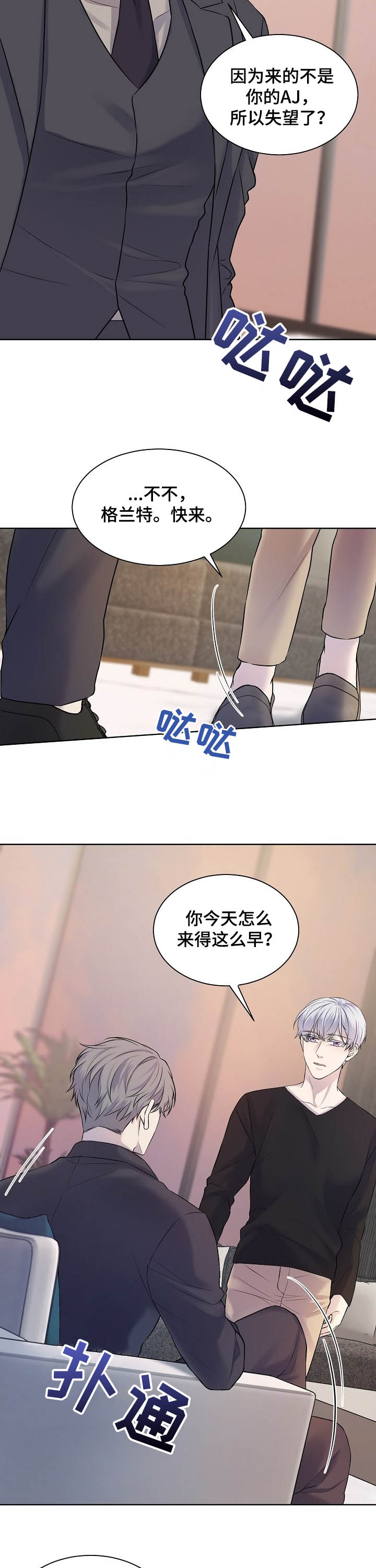 第22话6