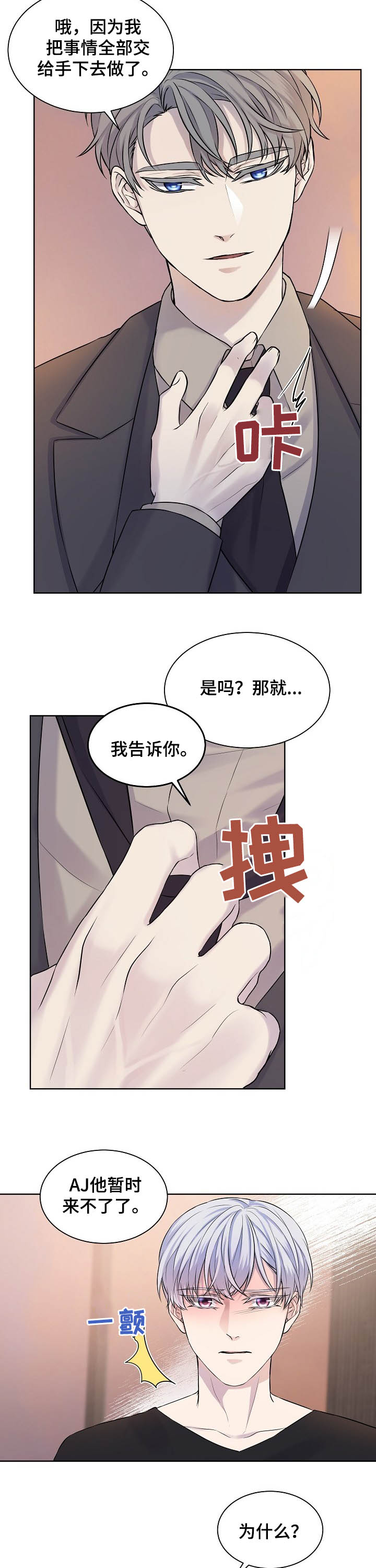 第22话7
