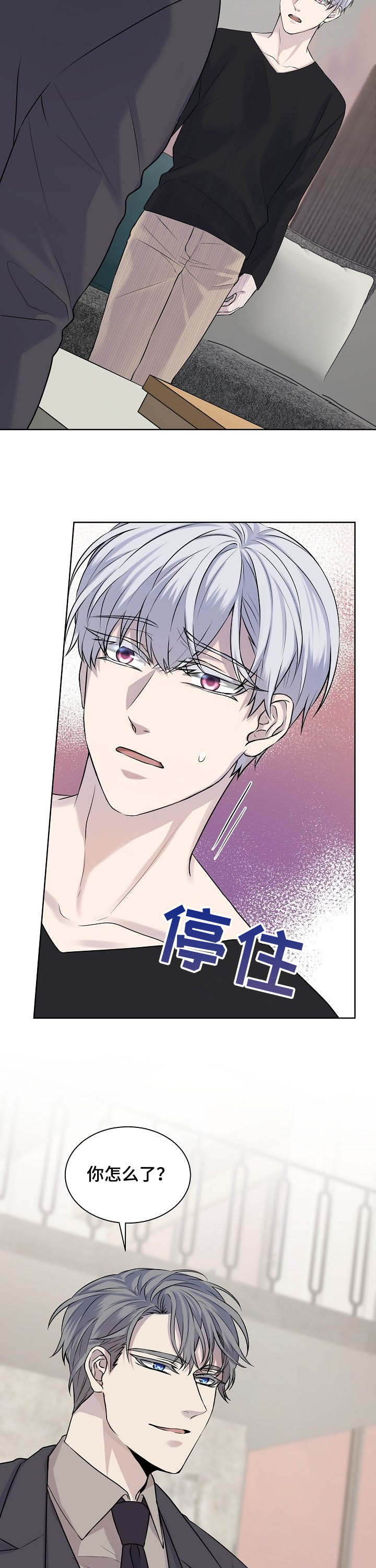 第22话5