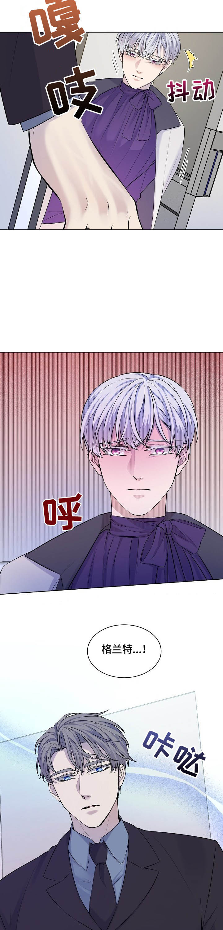 第21话1