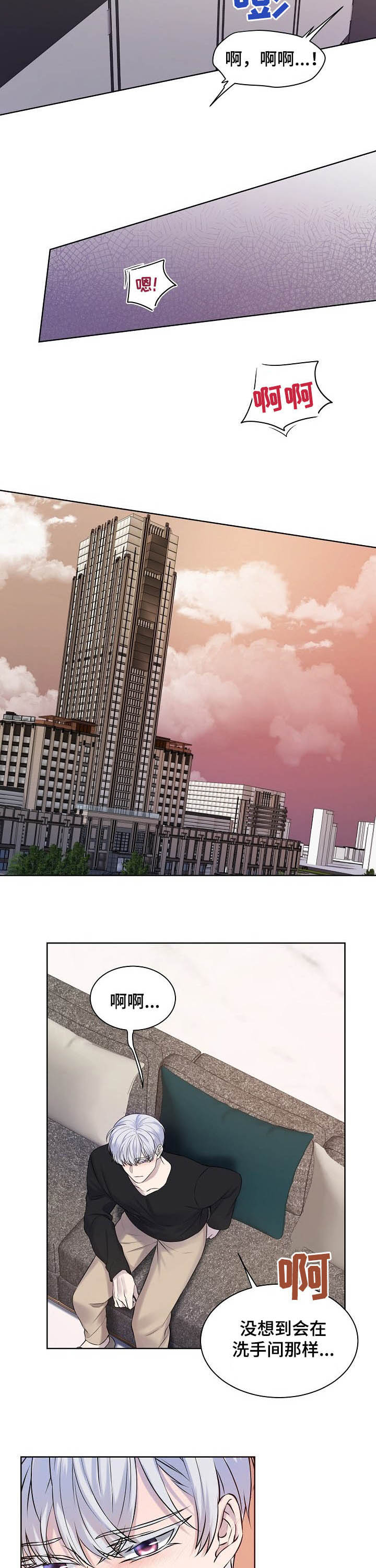 第21话7