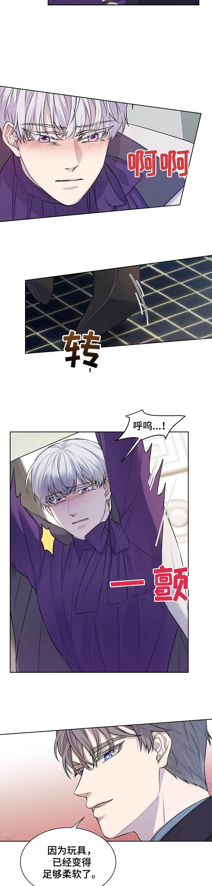 第21话3