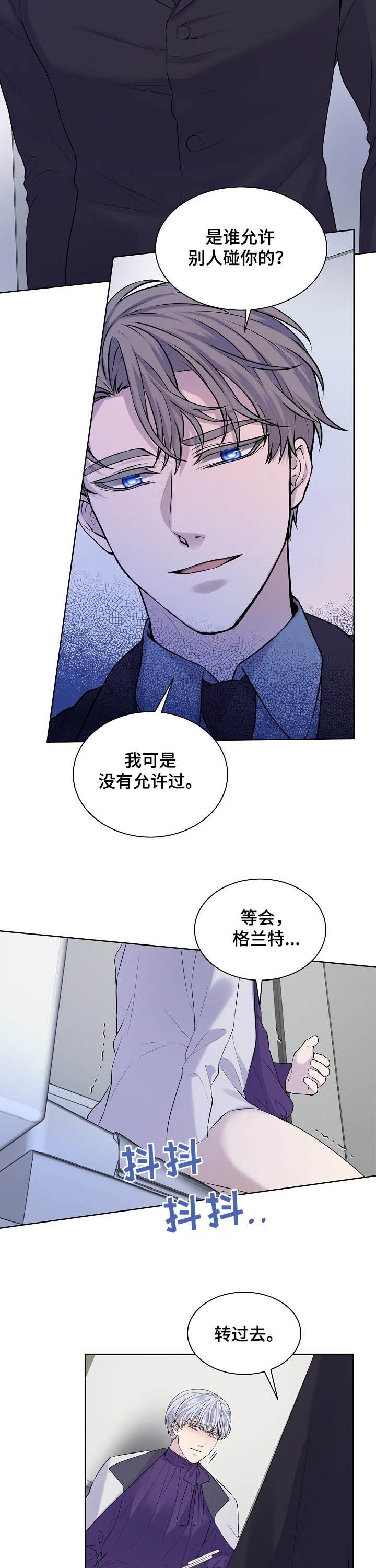 第21话2