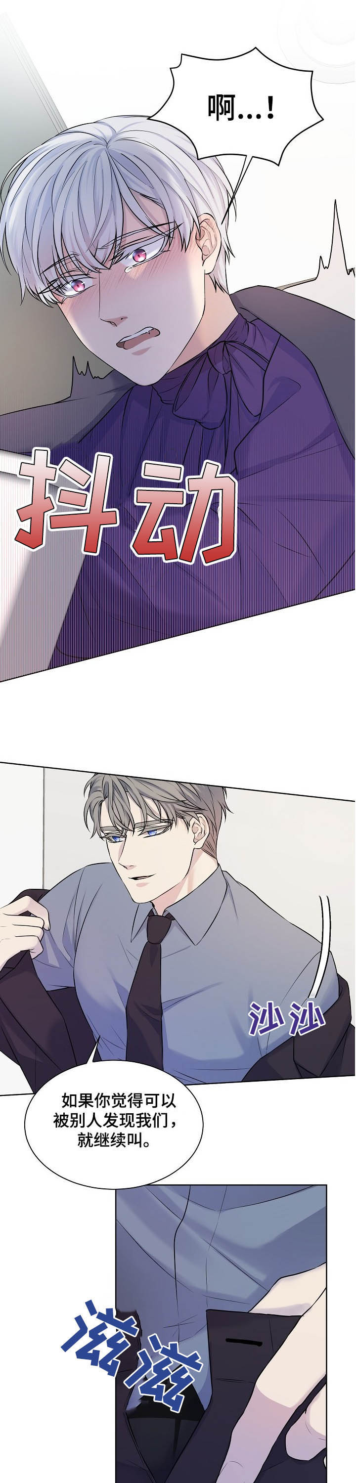 第21话5