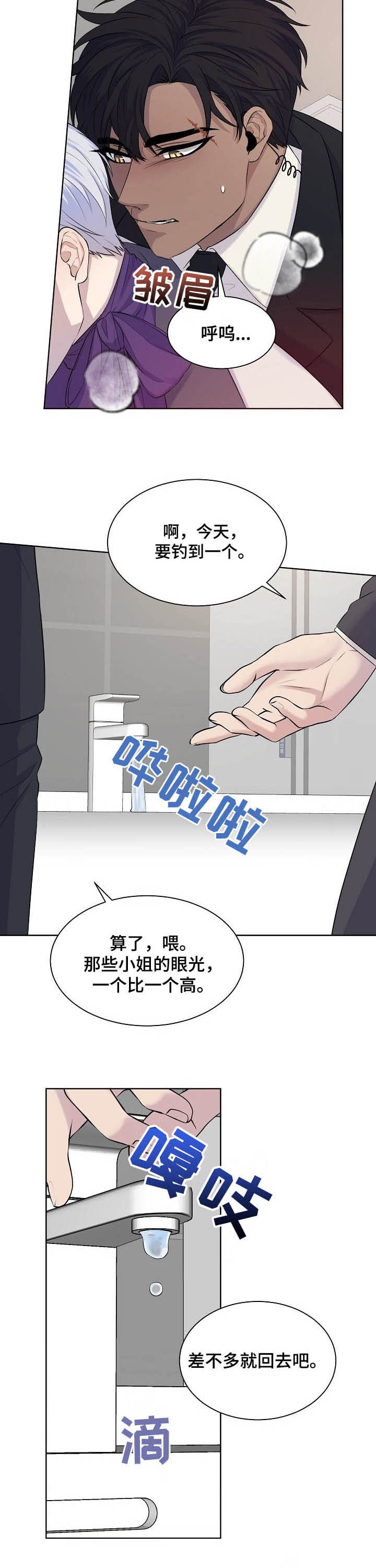 第20话1