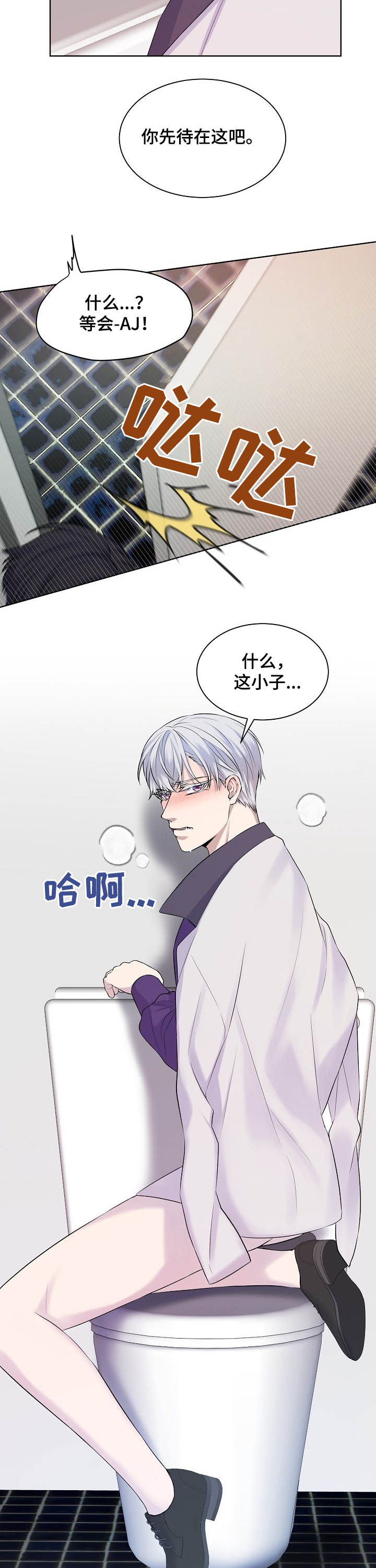 第20话7