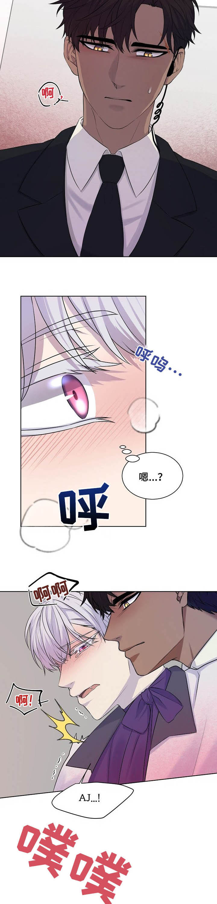 第20话3