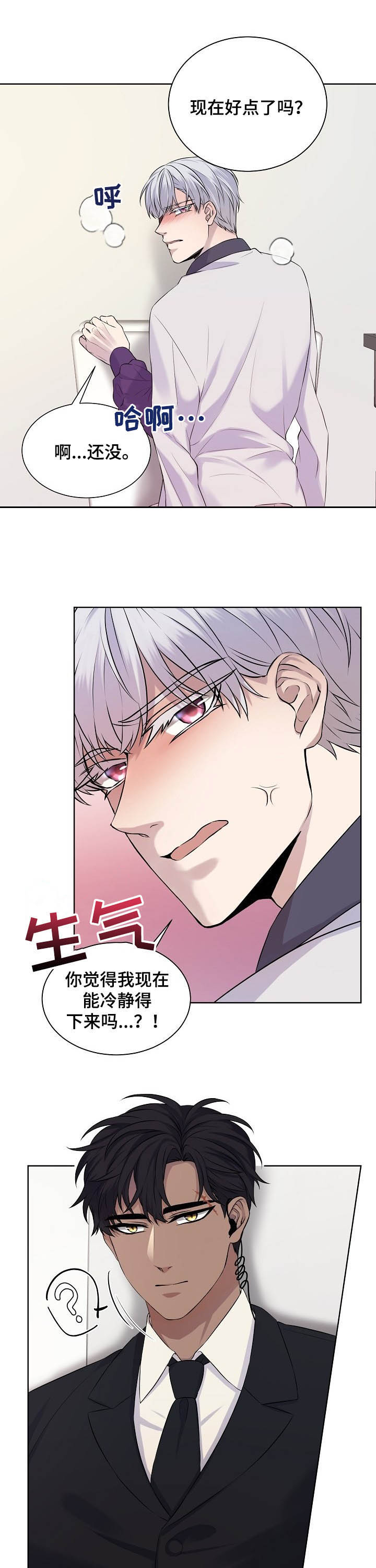 第19话5