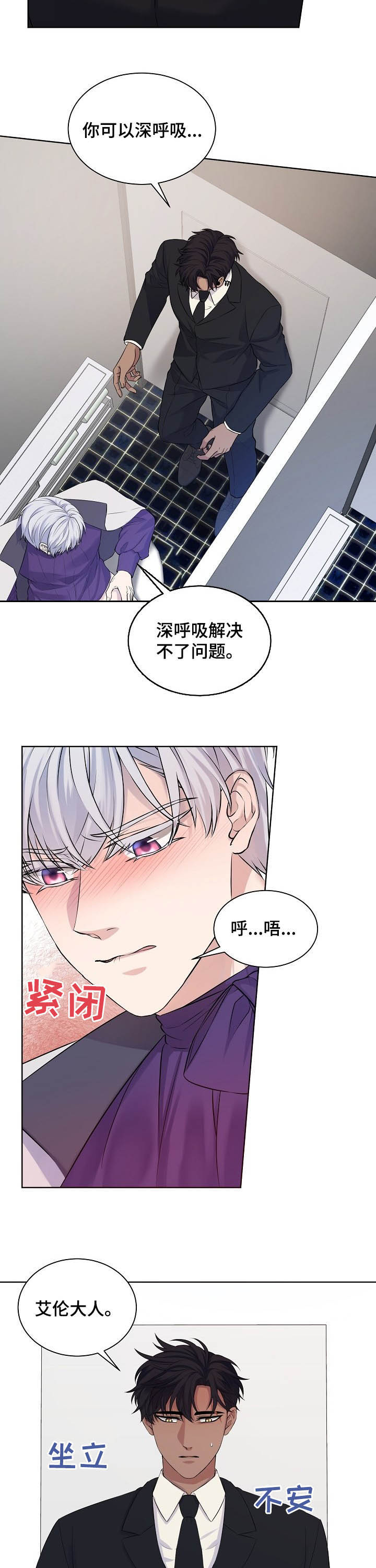 第19话6