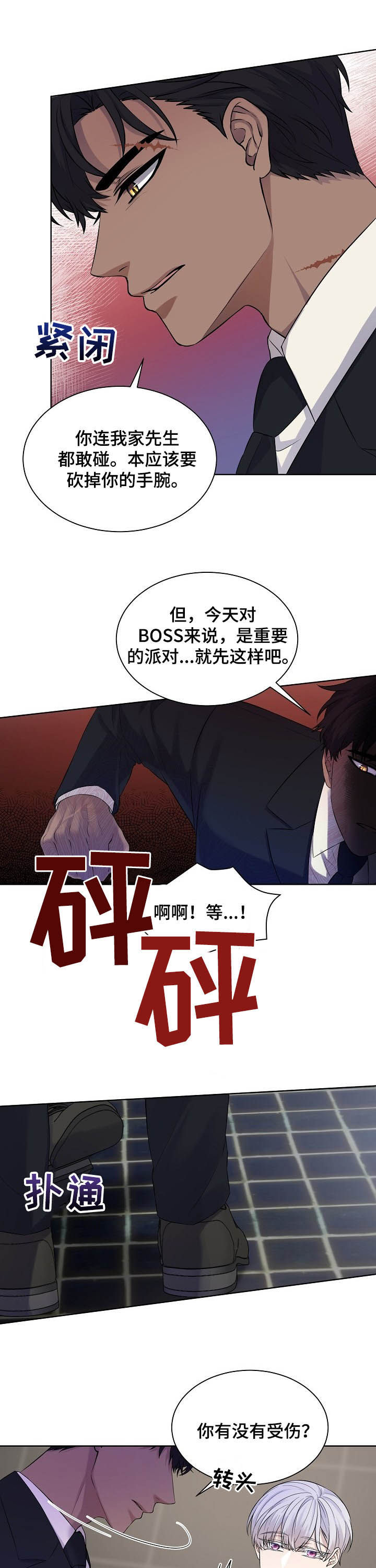 第18话0