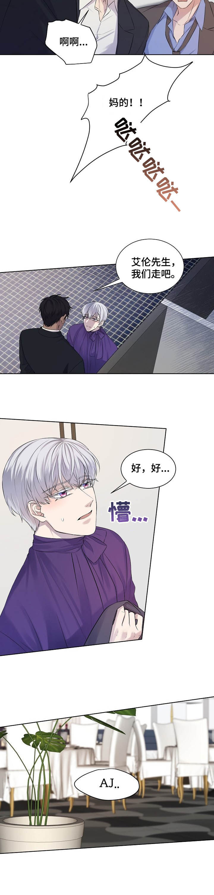 第18话2
