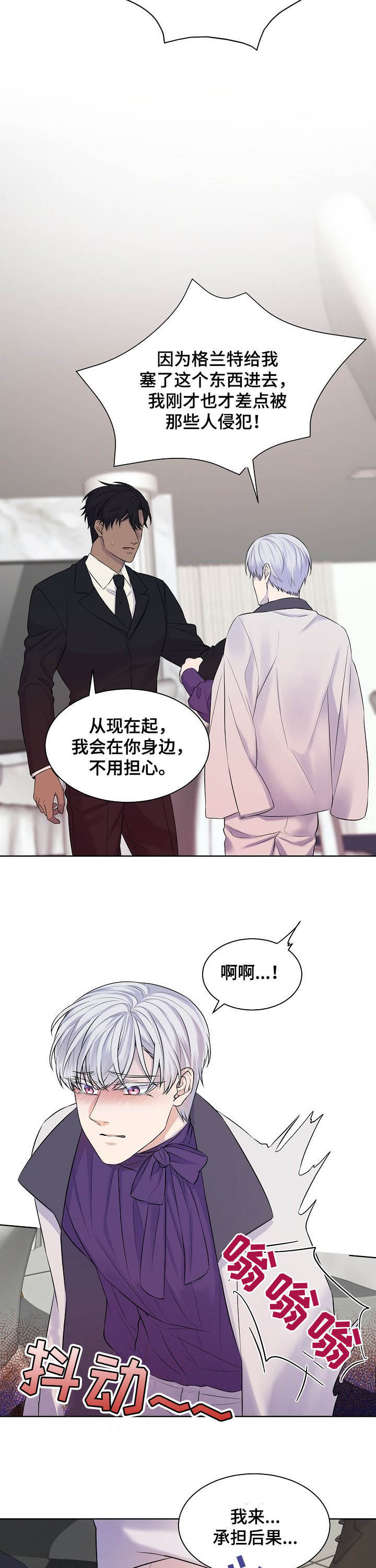 第18话7