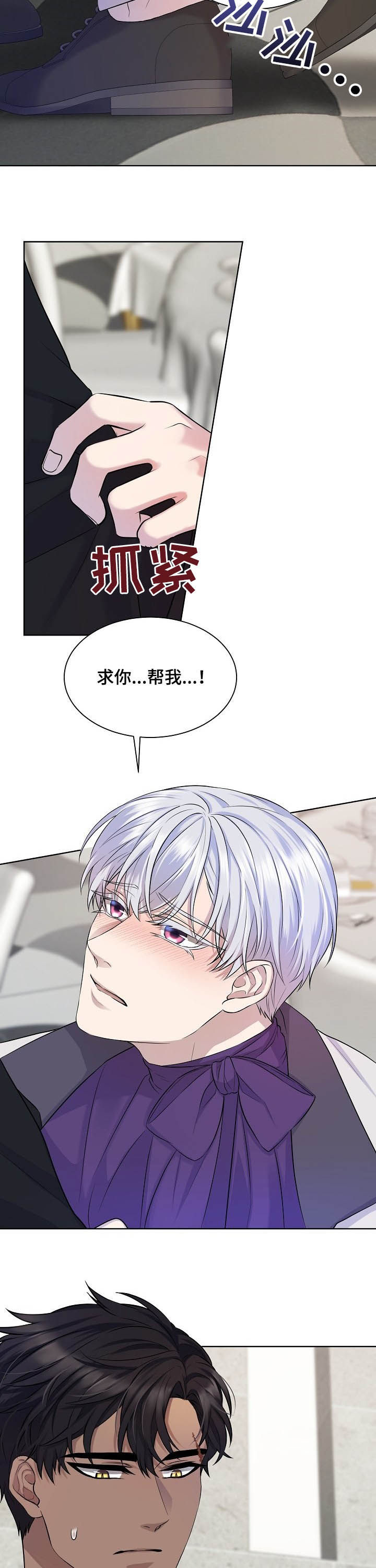 第18话8