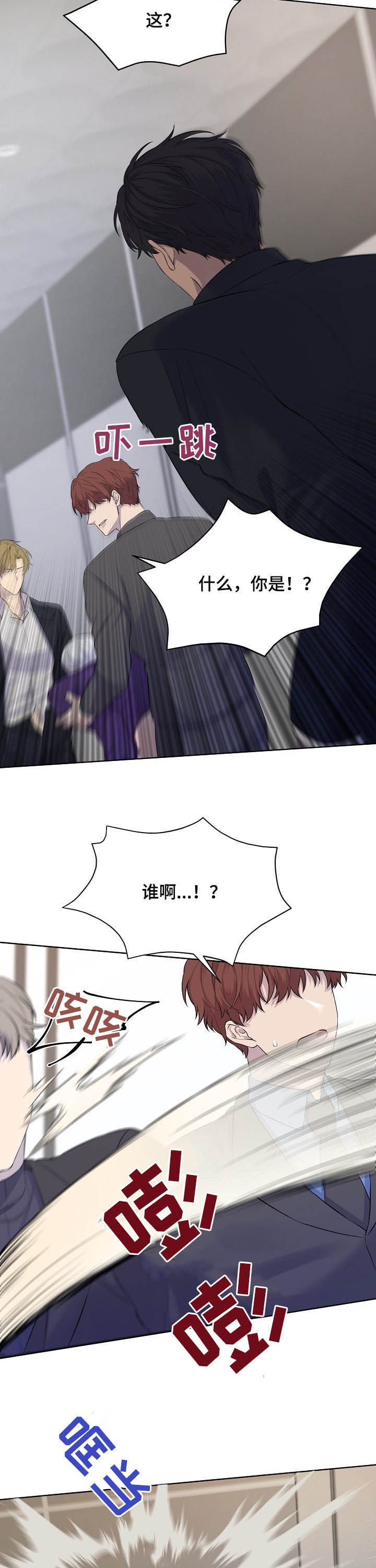第17话7