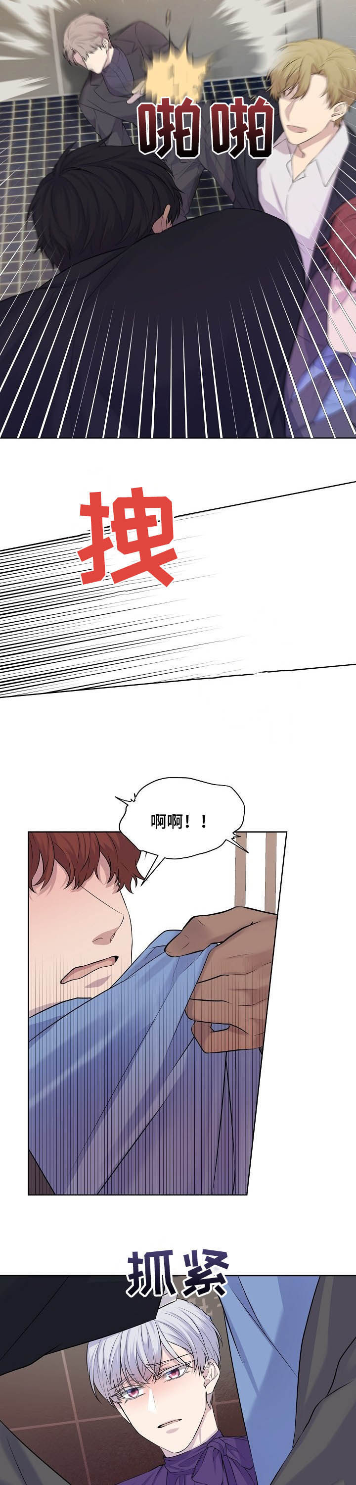 第17话8