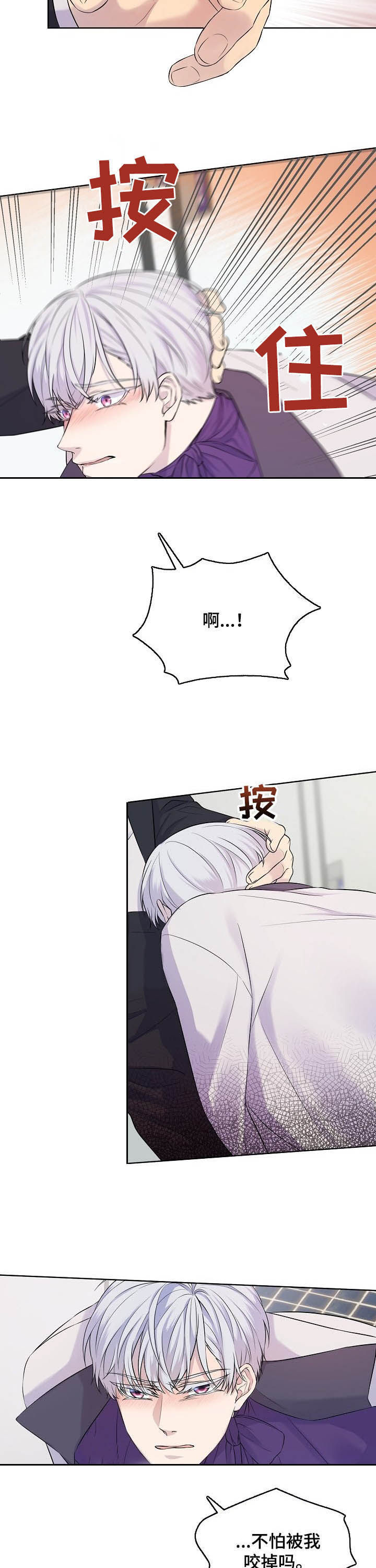 第17话3