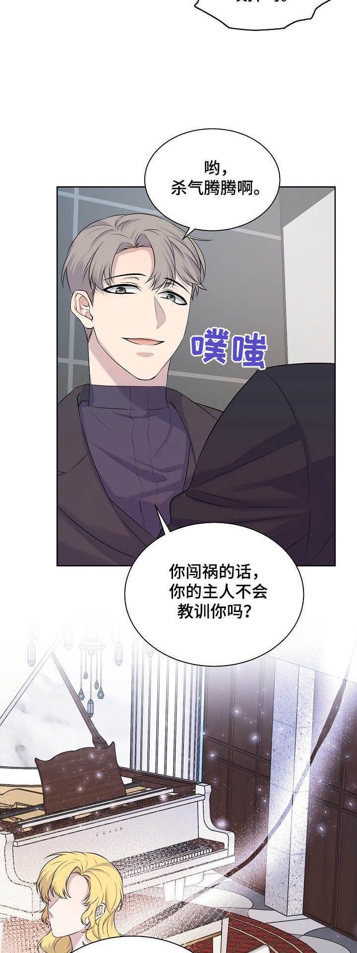 第17话4