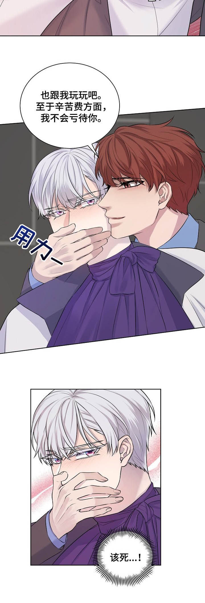 第16话10