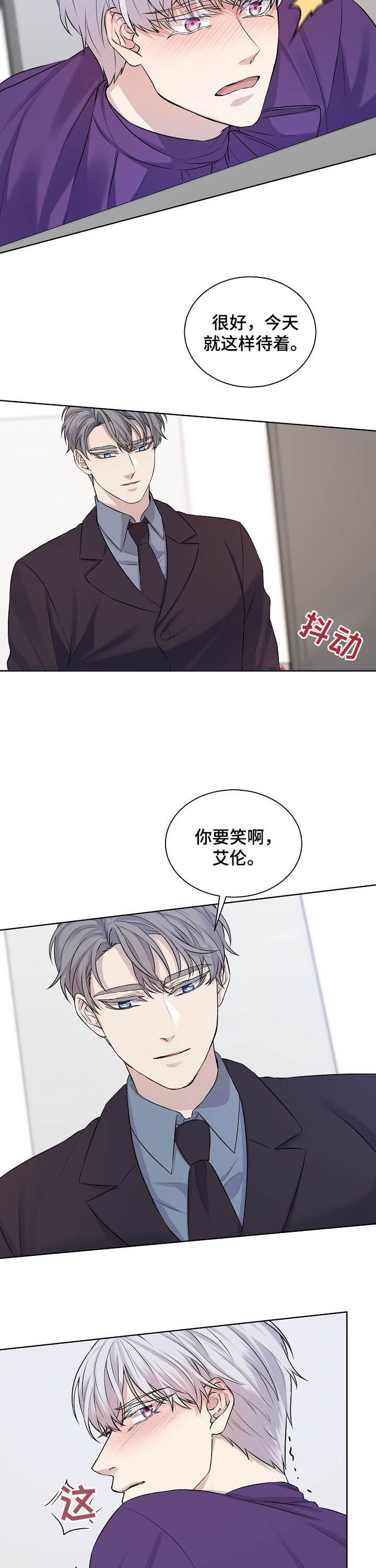 第16话4