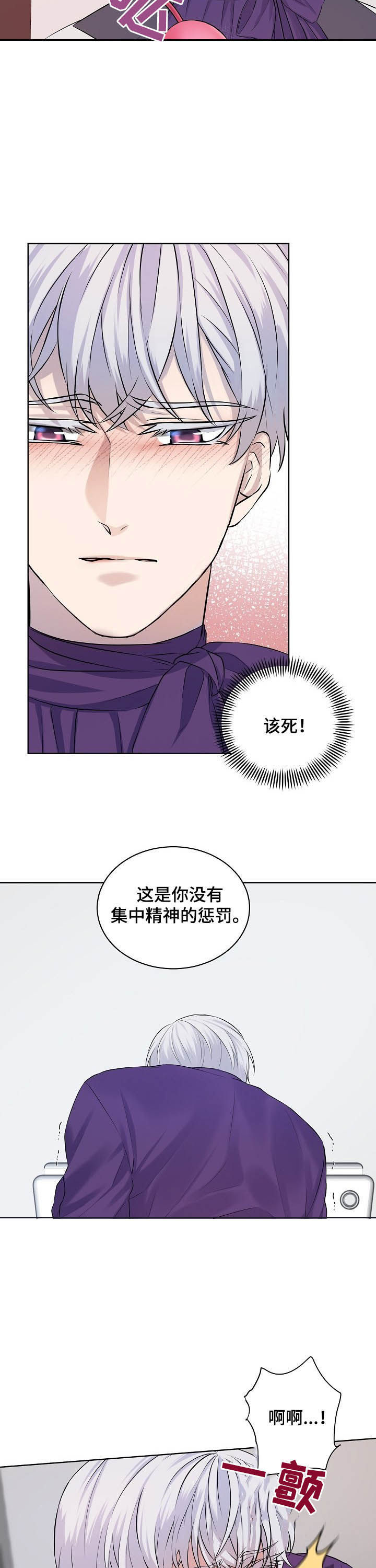 第16话3