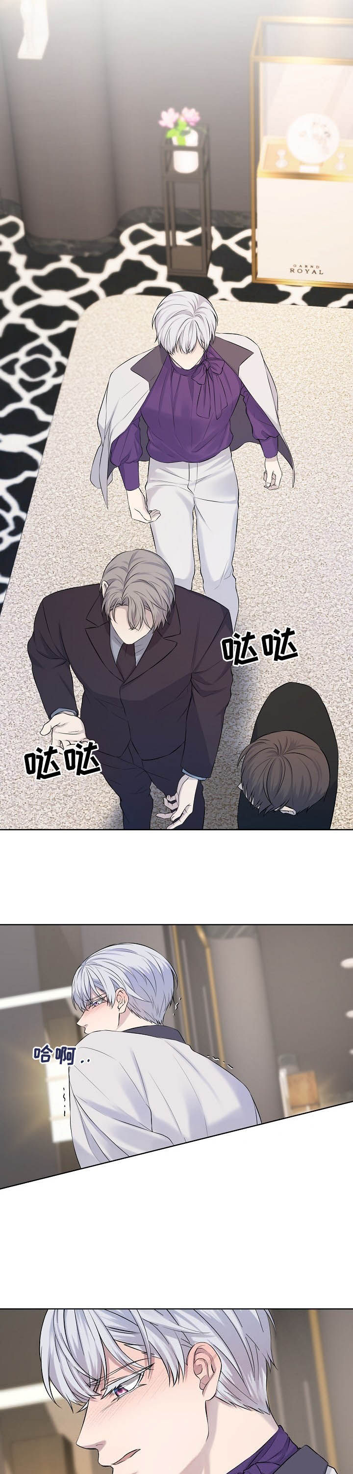 第16话6