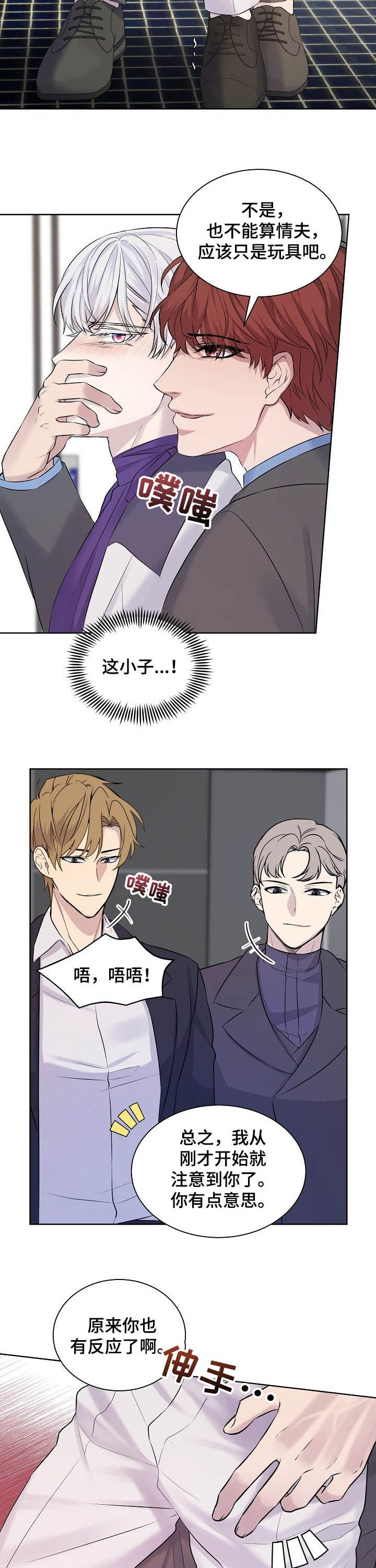 第16话9